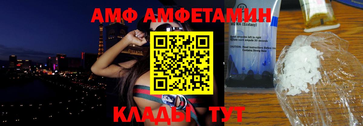 Амфетамин 98% Ачинск