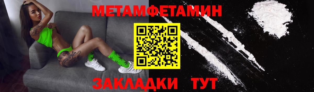 Alpha-PVP СК   Меф МЯУ МЯУ кристаллы  ГАШИШ  Ачинск  Вход с VPN  Купить закладку  Кокаин 