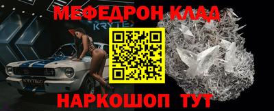 дмт Балаково