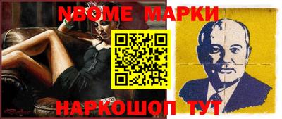 дмт Балаково