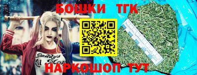 сатива Балахна