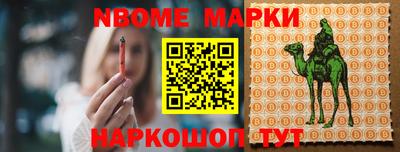 дмт Балаково