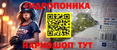 дмт Балаково