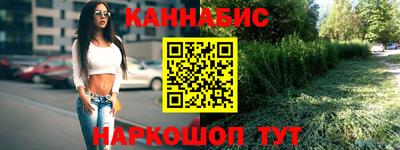 сатива Балахна