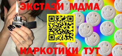 MDMA Premium VHQ Балашиха