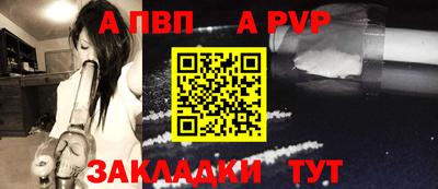 дмт Балаково