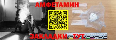 дмт Балаково
