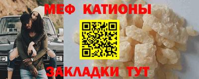 сатива Балахна