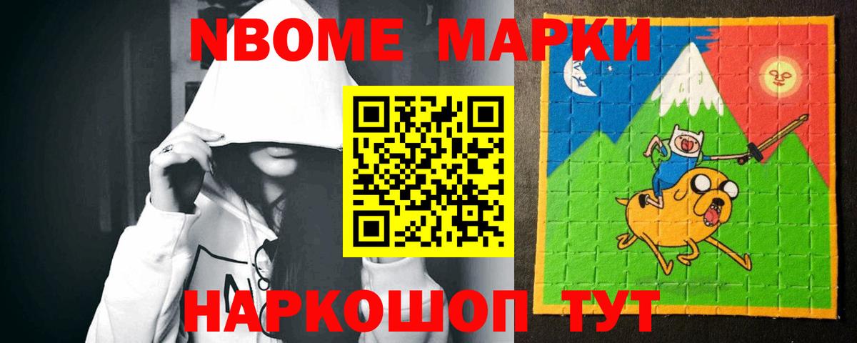 LSD-25 экстази ecstasy Ачинск