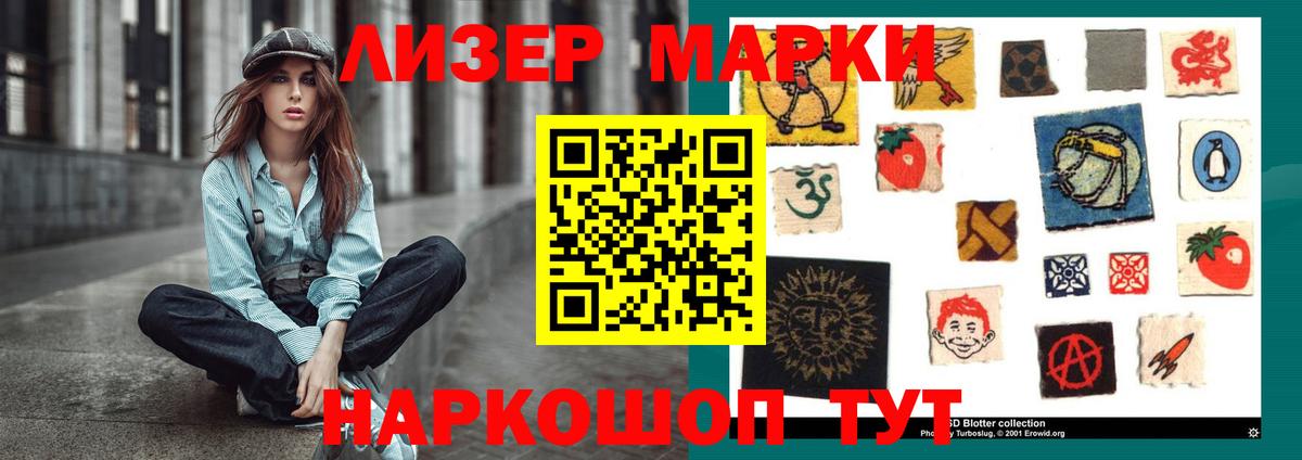 Ачинск  ЛСД экстази ecstasy  Лсд 25 экстази ecstasy  Вход с VPN 