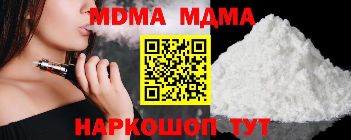 Конопля Ачинск