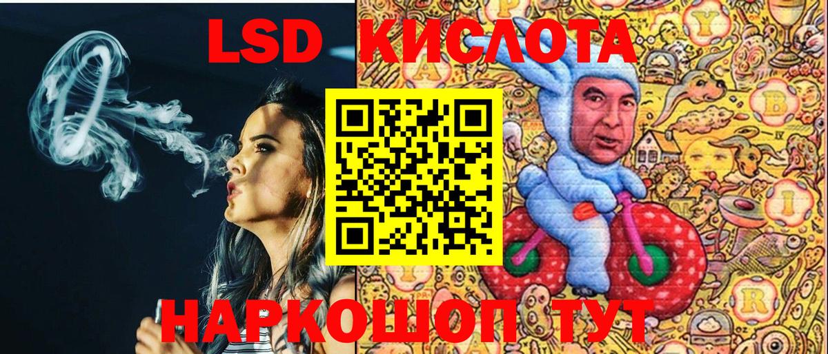 Марки NBOMe 1,5мг  Марки NBOMe 1,5мг  как найти закладки  Ачинск  Вход с VPN 